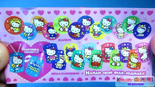 Bonjour Salut sur russe langue 2 пластиковых яйца хелло китти хелло китти яйца киндеры сюрпризы k