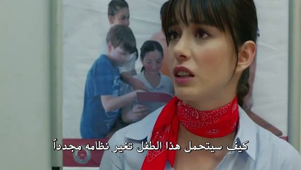 مسلسل البدر الحلقة 4 الرابعة إعلان مترجم