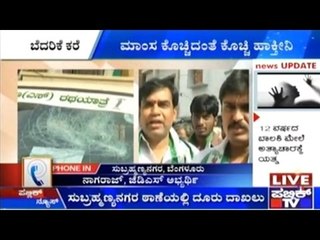 BBMP Polls: Miscreants Smash JD(S) Candidate's Campaign Vehicle