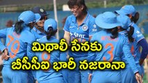 ICC Women’s World Cup 2017: BCCI announce cash prize To Harmanpreet Kaur &Co