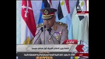 نص كلمة وزير الدفاع بالندوة التثقيفية: لا نفرط فى حق من حقوق مصر