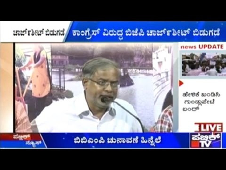 'When Congress Issues A Charge-Sheet, It's Actually A Cheat-Sheet': Suresh Kumar