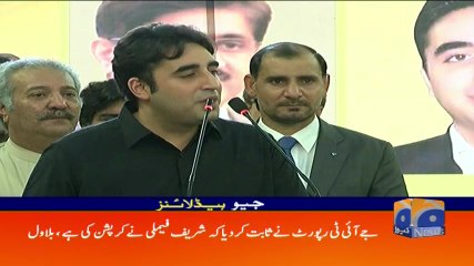 Geo Headlines - 05 PM 22-July-2017