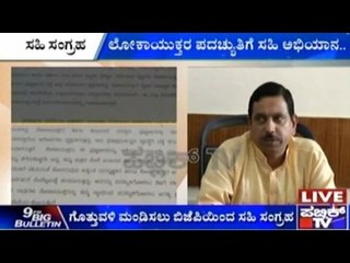 Big Bulletin | Top Headlines | Aug 18th, 2015