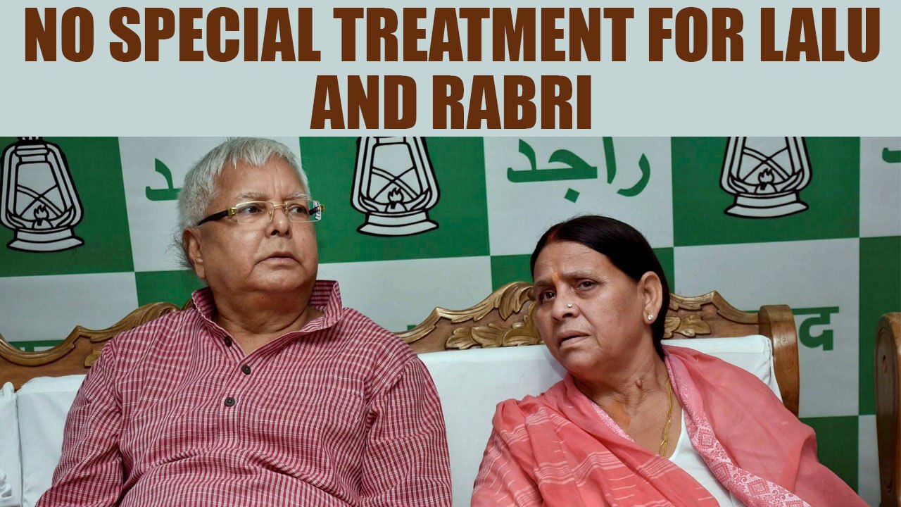 Lalu Yadav, Rabri Devi's VIP access on Patna airport scrapped | Oneindia News