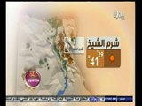 #هذا_الصباح | حالة الطقس ليوم 29 - اغسطس - 2014