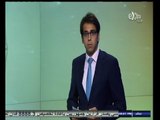 #غرفة_الأخبار | موجز أخبار الثامنة مساءً | 28 أغسطس 2014