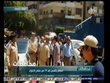 #أخبار‪_‬المحافظات | الحلقة الكاملة 28 اغسطس 2014 | المنيا .. أحكام بالسجن ضد 19 إخوانيا
