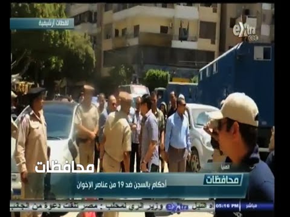 #أخبار‪_‬المحافظات | الحلقة الكاملة 28 اغسطس 20...
