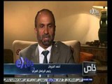 #خاص | لقاء مع أحمد الجروان ـ رئيس البرلمان العربي - الجزء الأول