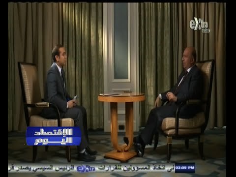 #الاقتصاد_اليوم | لقاء خاص مع أحمد هيكل - رئيس مجلس إدارة مجموعة القلعة