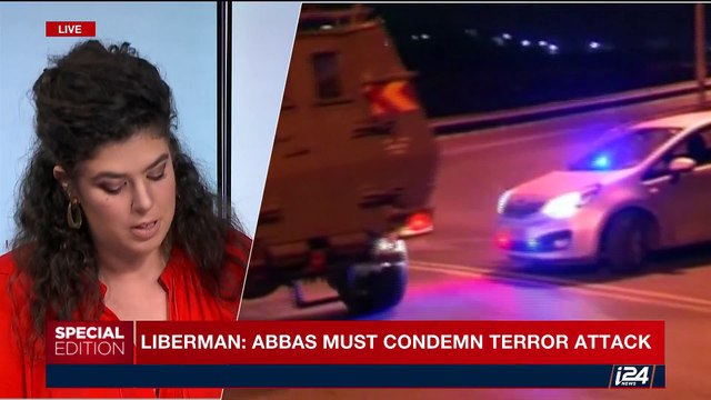 SPECIAL EDITION | Liberman: Abbas must condemn terror attack | Saturday, July 22nd 2017