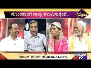 Public TV Special Show | 'Public Belaku' | July 22nd , 2017 Part 2