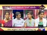 Public TV Special Show | 'Public Belaku' | July 22nd , 2017 Part1