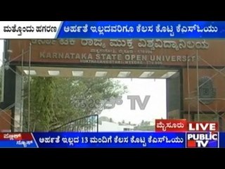 KSOU Has Employees Who Are Not Qualified For Their Role