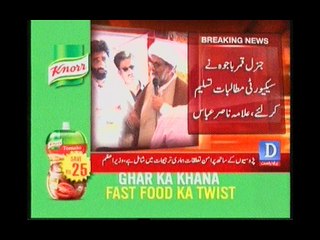 mwm protest parachinar