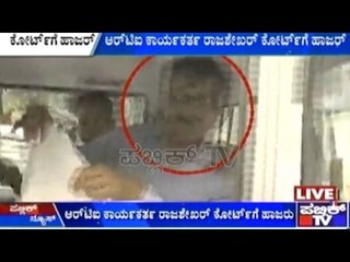 Lokayukta Case: SIT Makes 8th Arrest In Scandal