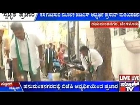 BBMP Elections: Congress Workers Allegedly Attack BJP Workers During Campaign in Dasarahalli
