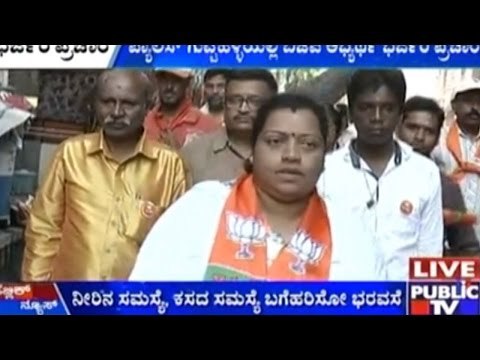 BBMP War: Cong Workers Allegedly Attack BJP Workers During Campaign in Dasarahalli