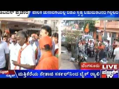 BBMP Elections: Cong Candidate Nitin Purushottam From Mahadevapura Sector Campaigns
