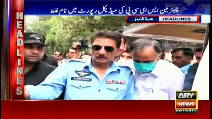 Headlines 2200 22nd July 2017