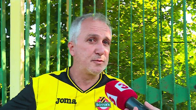 Преди Ботев-Бейтар