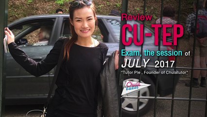 Review CU-TEP Exam , the session of July 2017
