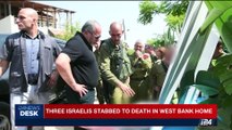 i24NEWS DESK | President Abbas halts all contacts with Israel  | Saturday, July 22nd 2017