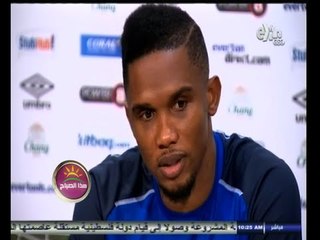 #هذا_الصباح | إيتو يعتزل اللعب دوليا عقب انتقاله لإيفرتون الإنجليزي