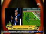 #ساعة‪_‬رياضة | ماجد نجاتي: إنبي أعار مؤمن زكريا إلى الزمالك دون مقابل