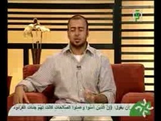 6 p2 Bab al jana en islam la porte du paradis