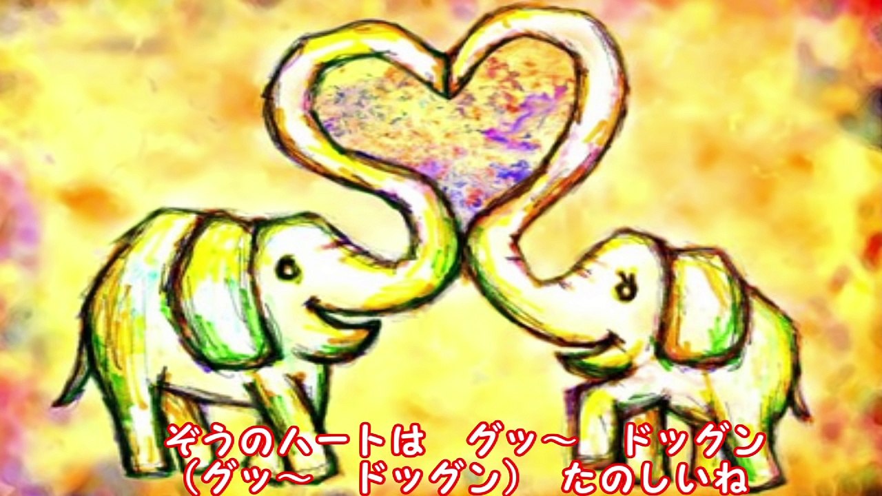 ハートがいっぱい ～おかあさんといっしょ～ - Vidéo Dailymotion