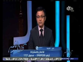 #كلام_الناس | الحلقة الكاملة 27 أغسطس 2014 | استمرار سير النقل الثقيل في الشوارع رغم قرار المنع