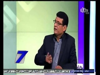 #السابعة | لقاء خاص مع احمد خزيم المستشار الاقتصادي للمجموعة المصرية للإدارة والإستشارات