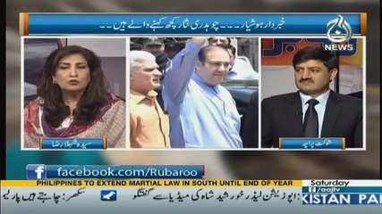 Rubaru - 22nd July 2017