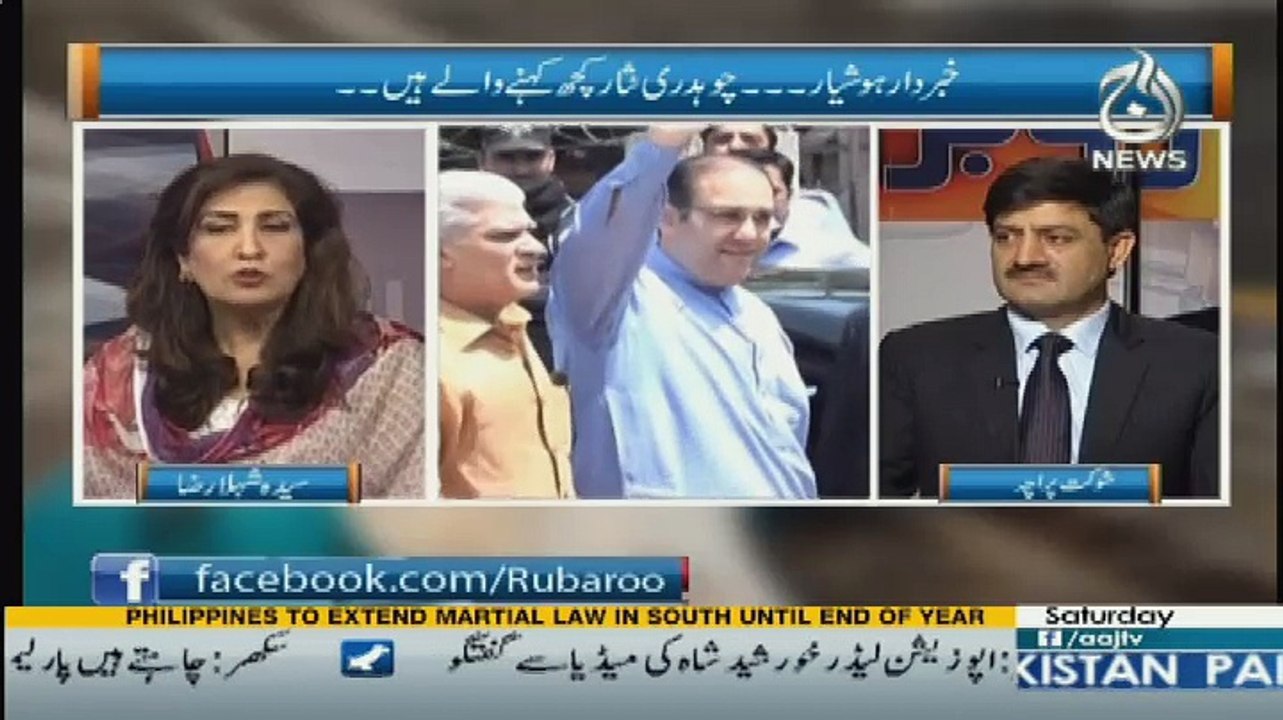 Rubaru - 22nd July 2017