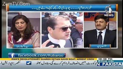 Rubaru – 22nd July 2017