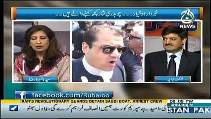 Ru Baru - 22nd July 2017