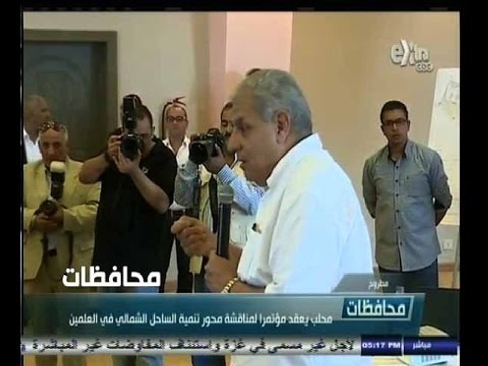 #أخبار‪_‬المحافظات | مطروح..محلب يعقد مؤتمرا لمناقشة محور تنمية الساحل الشمالي في العلمين