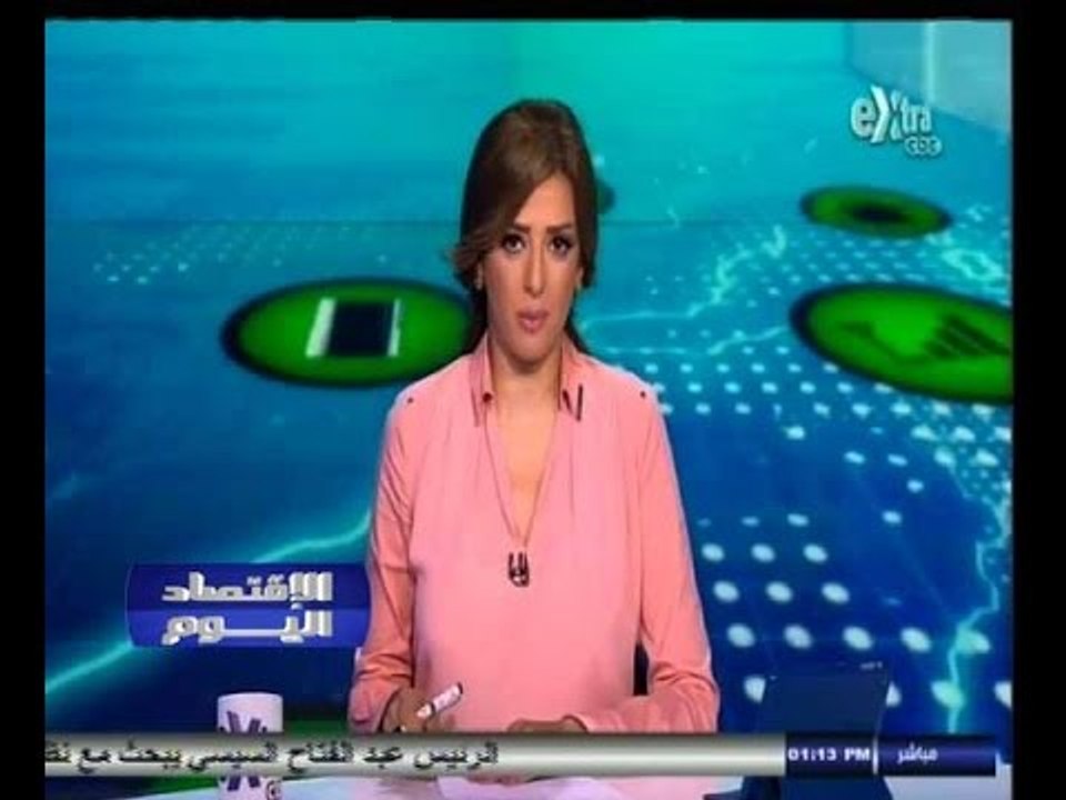 #الاقتصاد_اليوم | الحلقة الكاملة 23 اغسطس 2014 | تدشين المخطط الاستراتيجي للساحل الشمالي الغربي
