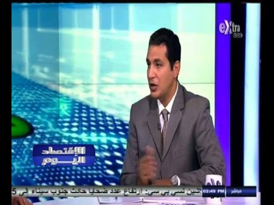 ‎#الاقتصاد_اليوم | تحليل لأداء البورصة خلال الأسبوع الماضي