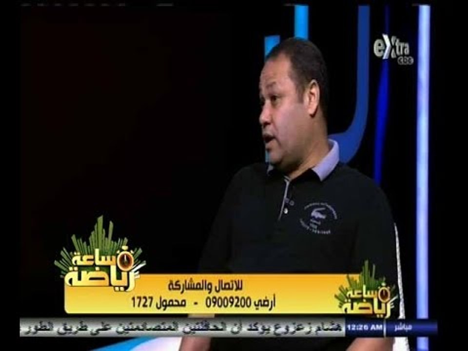 #ساعة‪_‬رياضة | ‫ضياء السيد : ‫‫لم نفرغ المنتخب وغريب سيلعب مباراة السنغال بتشكيلنا أمام غانا ‬