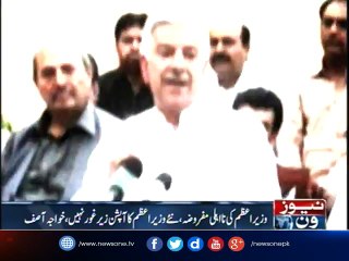 Imran must provide complete money trail of assets, says Khawaja Asif