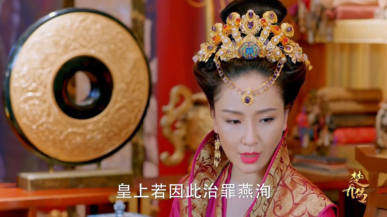 [Eng][HD]楚乔传楚乔传 Princess Agents 29 ENG Sub【未删减版】赵丽颖 林更新 窦骁 李沁 主演