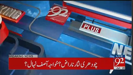 Check Out The Condition Of Khawaja Asif During Press Conference