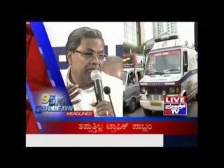 Big Bulletin | Latest News |Headlines | Aug 17th, 2015