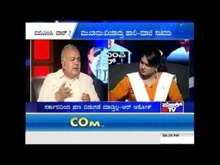 BBMP War: A Talk With R. Ashok and Ramalinga Reddy