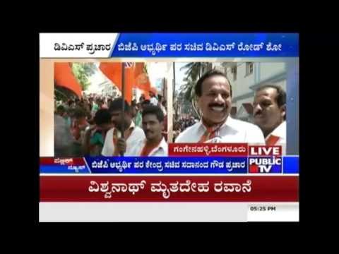 BBMP Elections: BJP Candidate From Shantinagar Ward Campaigns From Door To Door