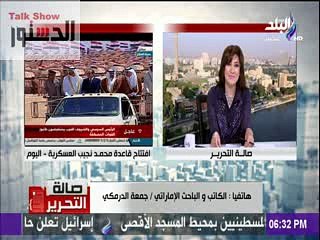 باحث إماراتي يعاتب المصريين.. ويصف قاعدة محمد نجيب بفخر الدول العربية