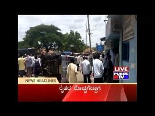 Public News |  | Top News Stories | August 17, 2015 | 4 PM